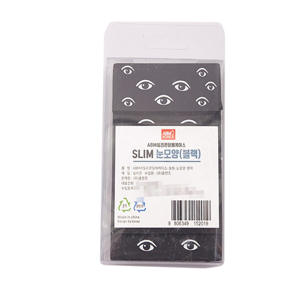 ABM 실리콘 담배케이스 (블랙-눈모양) 슬림