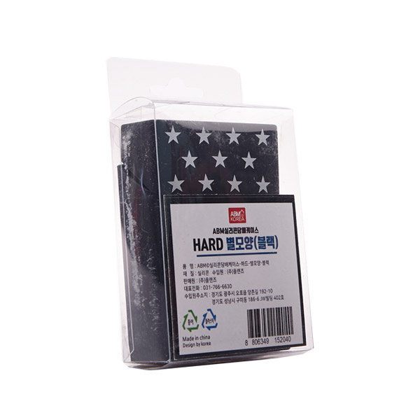 ABM 실리콘 담배케이스 (블랙별모양) 하드