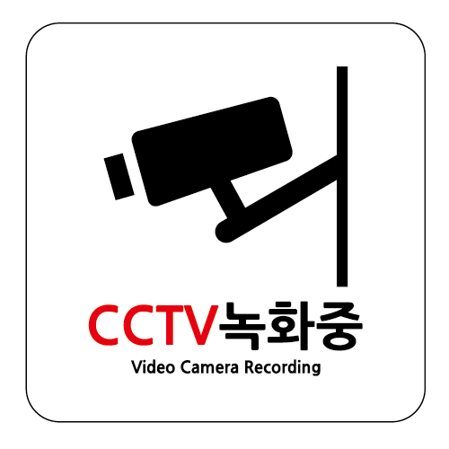 CCTV 녹화중 (7701)