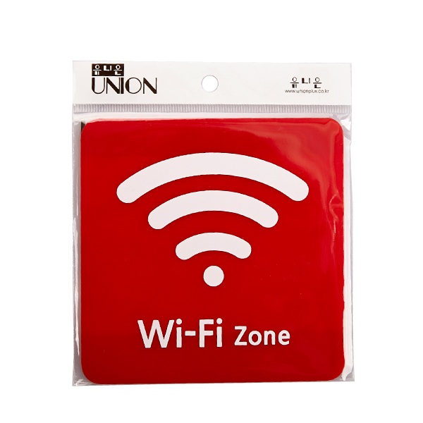 Wi-Fi 표지판 (7707)