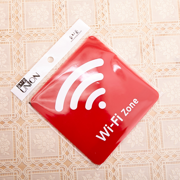 Wi-Fi 표지판 (7707)