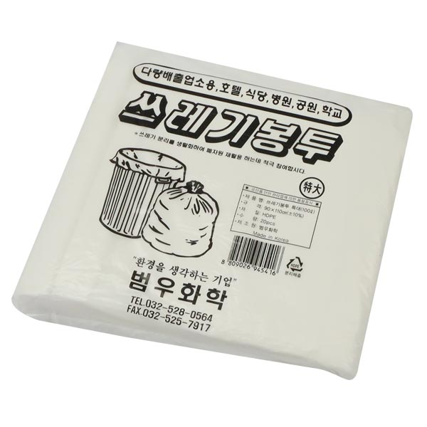 쓰레기봉투100L특대(흰색)20매 15입