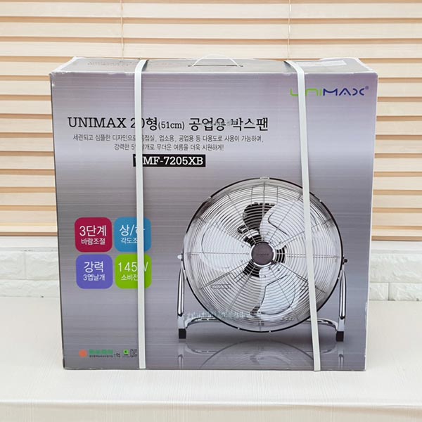 유니맥스 공업용 박스팬 선풍기20인치 umf-7205xb