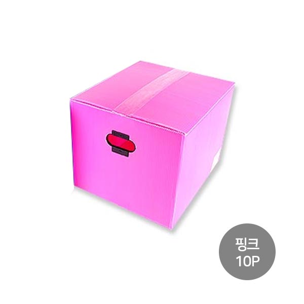 (차량배송)피피박스 (왕대) 핑크 10p