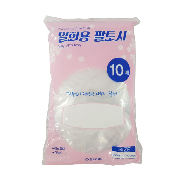 니즈 일회용 팔토시 (비닐) 10매