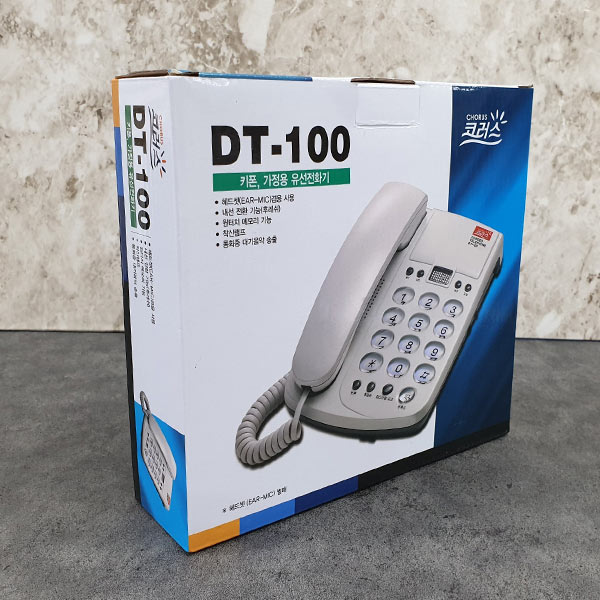 키폰 가정용 무선전화기 DT-100