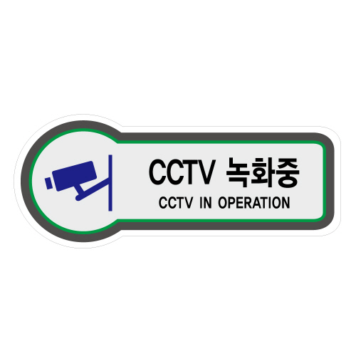 CCTV 녹화중 (8808)