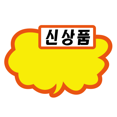 구름모양 (신상품) (2205)