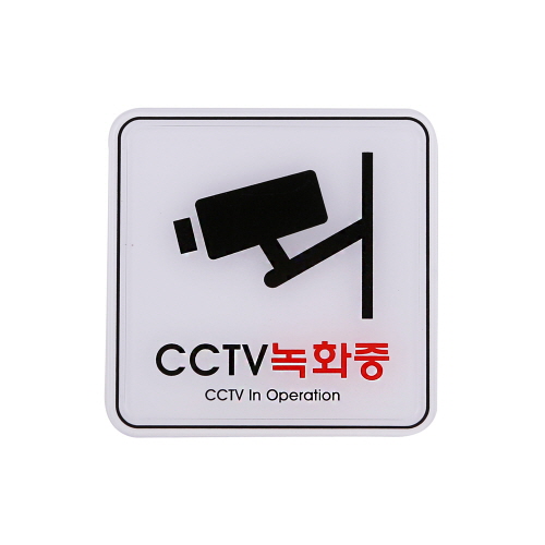 CCTV 녹화중 (ED9401)