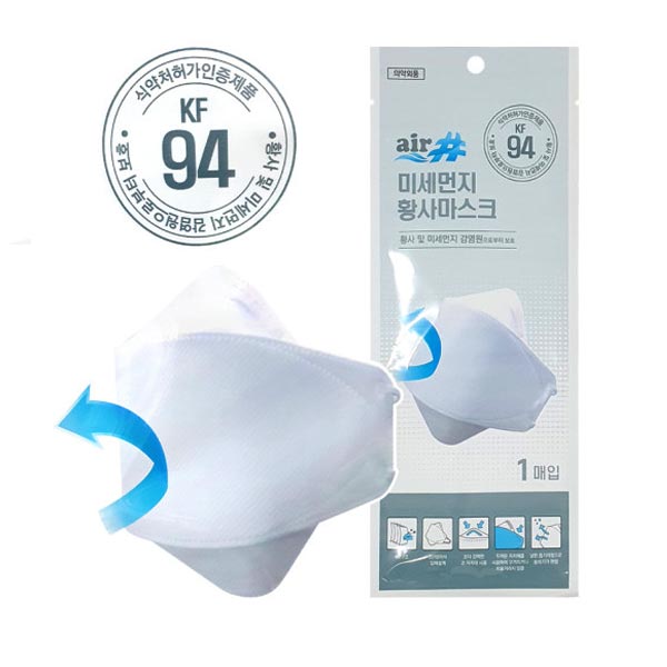 KF94 에어샵 미세먼지 마스크(교환/반품불가)