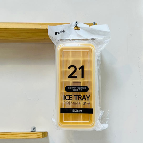 맑은하루 뚜껑 아이스트레이 21구(얼음보관통포함)(색상랜덤)