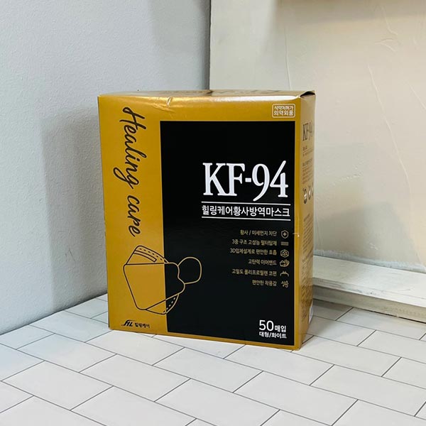 힐링케어황사방역마스크KF94(대형)화이트50개입