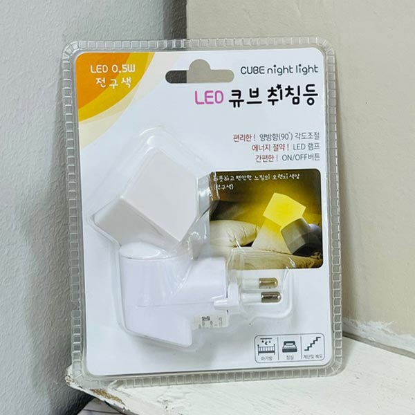 LED 큐브취침등(전구색)