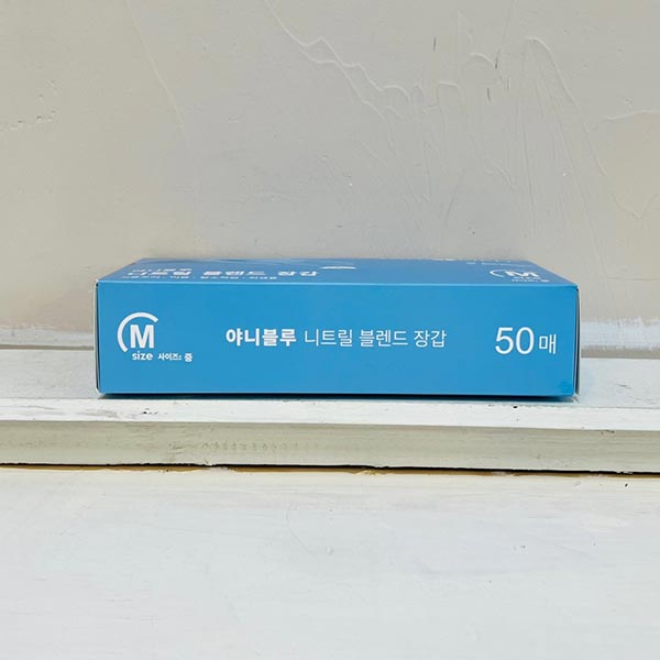 니트릴 블렌드 장갑 블루(50매)M