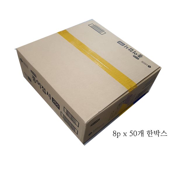 (박스)롯데 이라이프 종이접시200 (8px50봉)