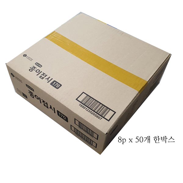 (박스)롯데 이라이프 종이접시170 (8px50봉)