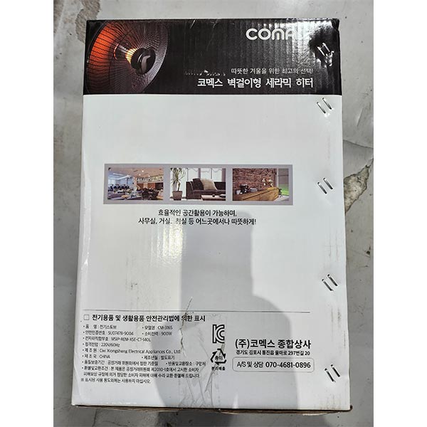 (특가/반품불가)코멕스 벽걸이형 세라믹 히터 CM-316S