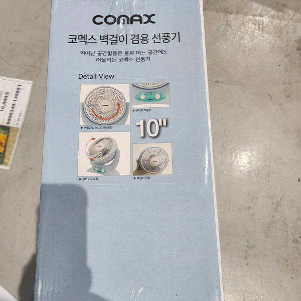 (특가/반품불가)코멕스 벽걸이 겸용 선풍기 10인치 CM-300F