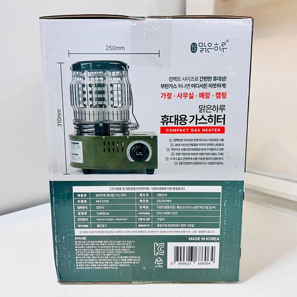 맑은하루 휴대용 가스히터 부탄가스 난로 MH-C100