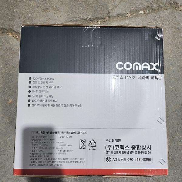 코멕스 14인치 세라믹 히터 CM-C14