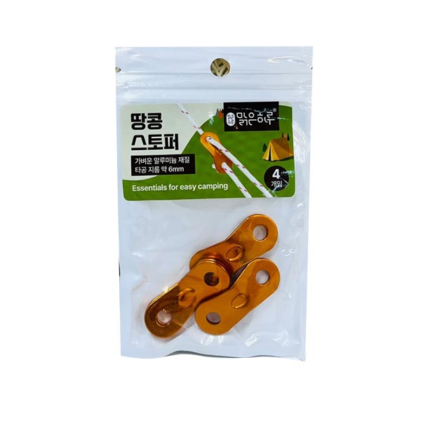 맑은하루 땅콩 스토퍼 4개입