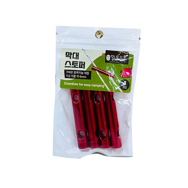 맑은하루 막대 스토퍼 6cm 4개입