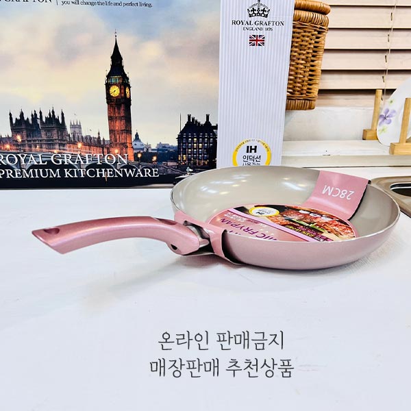(온라인판매금지)로얄그래프톤 로사 IH 세라믹코팅 28 후라이팬 1P