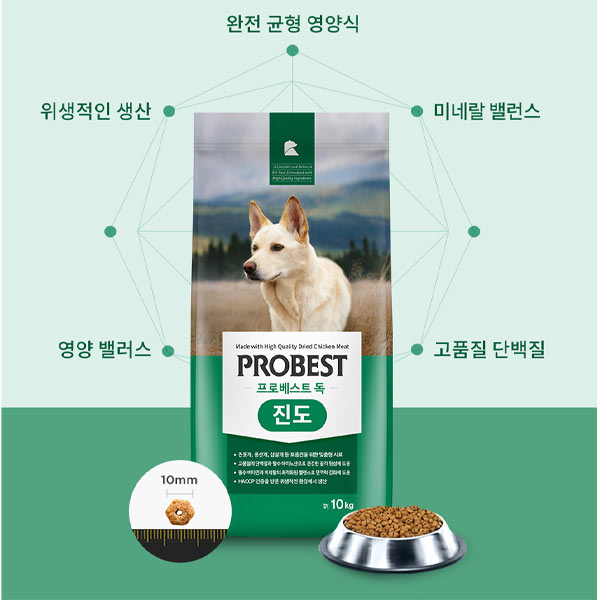 ★(차량배송)대한 프로베스트 독 진도 10kg 강아지사료