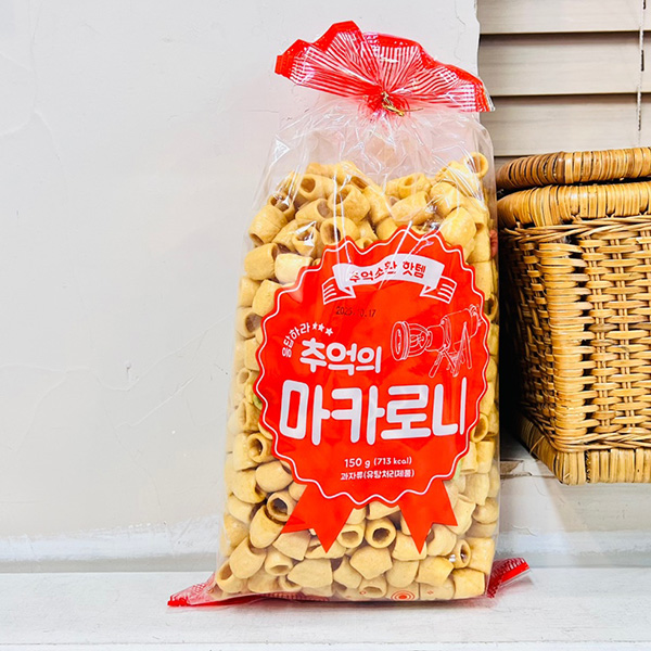 ★추억의 마카로니 150g