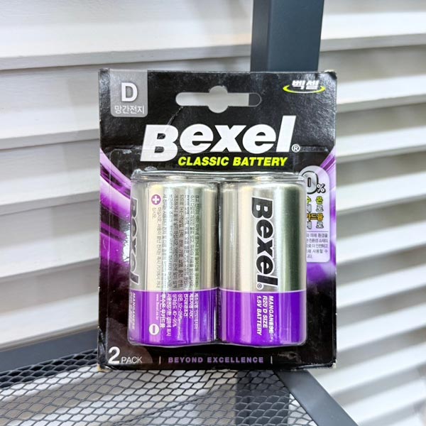 벡셀 건전지 망간 D형 2P
