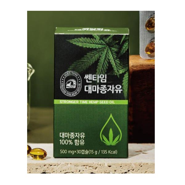 (온라인판매금지)쎈타임 대마종자유