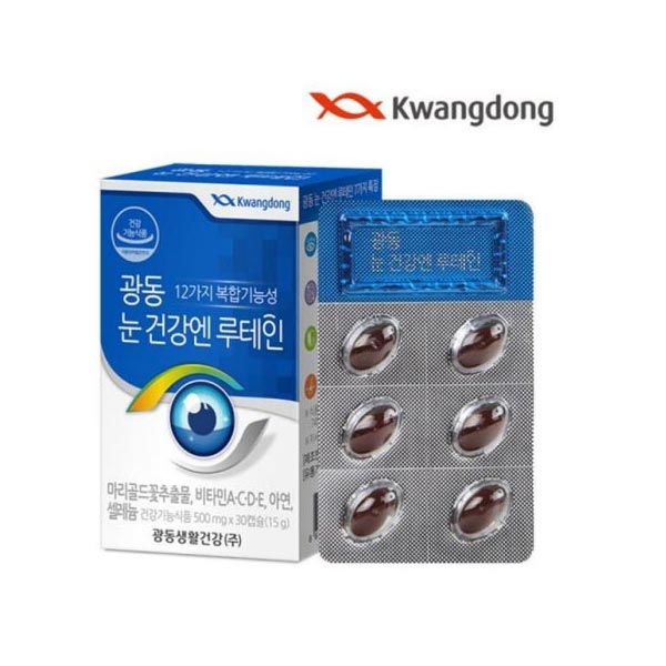 (온라인판매금지)광동 눈 건강엔 루테인