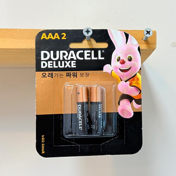 듀라셀 건전지 디럭스 알카 AAA 2p