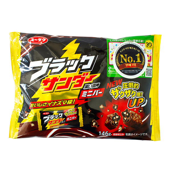 ★유라쿠 블랙썬더 미니바 146g