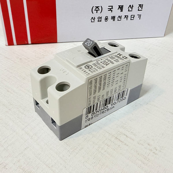 산업용 배선차단기 20A