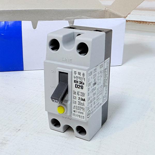 주택용 누전차단기 20A