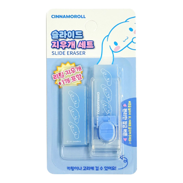 슬라이드 지우개 시나모롤1p