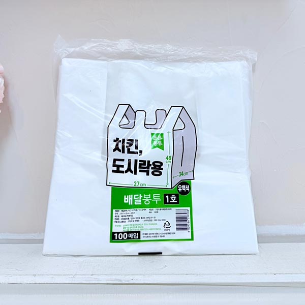 치킨 도시락용 배달봉투 1호 유백 100매 27x34x48