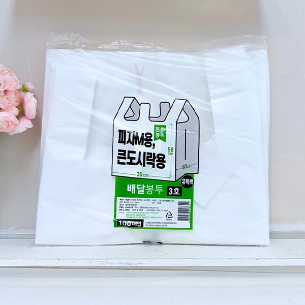 치킨 도시락용 배달봉투 3호 유백 100매 36x60x58