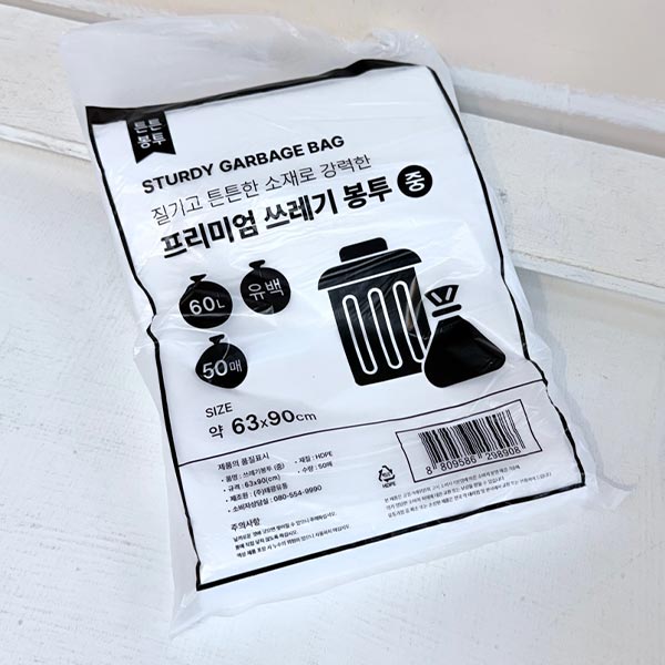 프리미엄 쓰레기봉투 중 60L유백 50매