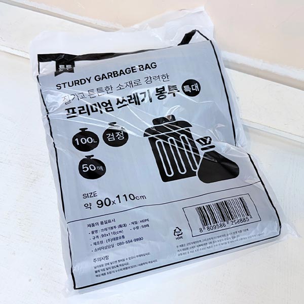 프리미엄 쓰레기봉투 특대 100L검정 50매