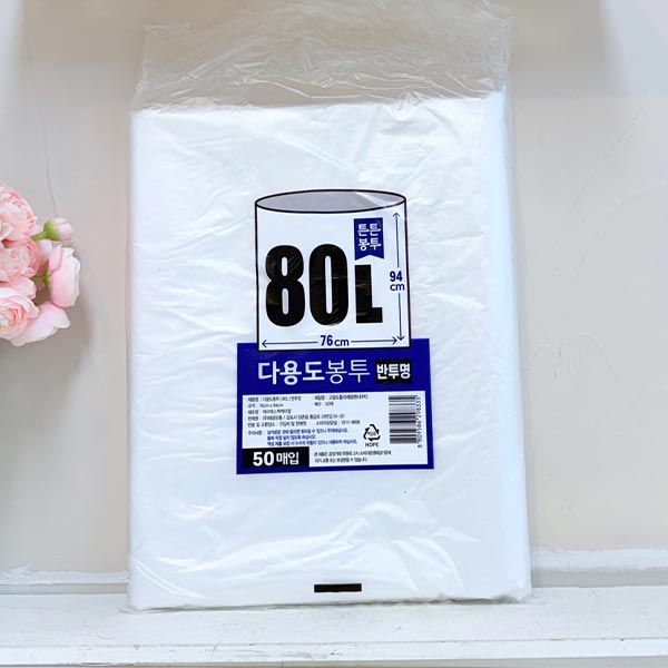 다용도 봉투 80L 반투명 50매 76x94