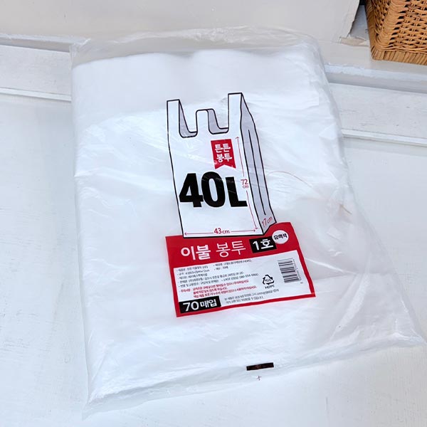 이불 봉투 1호 40L 유백 70매 43x17x72