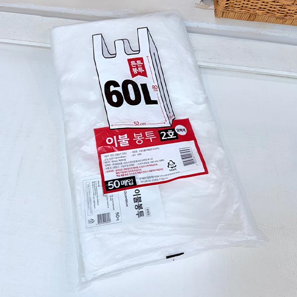 이불 봉투 2호 60L 유백 50매 52x16x80