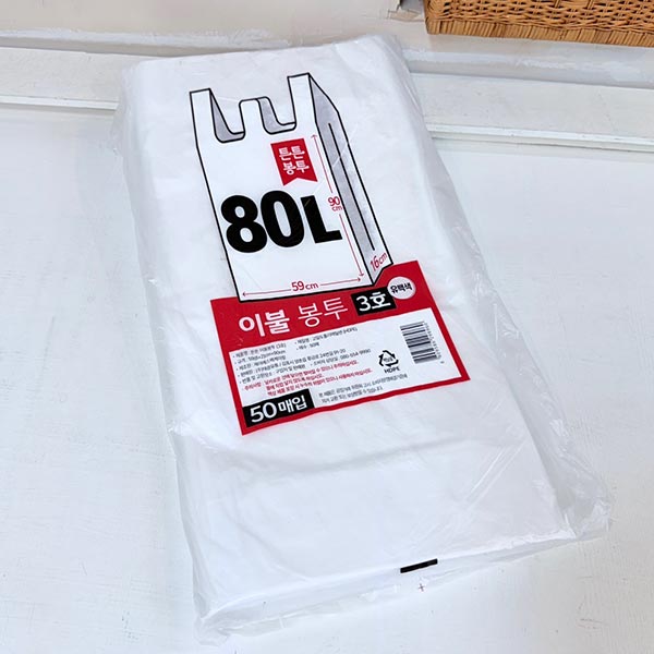 이불 봉투 3호 80L 유백 50매 59x16x90
