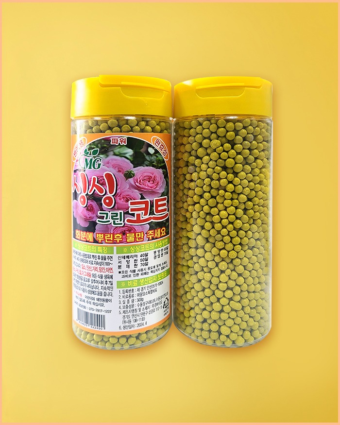 싱싱그린코트 290g 대