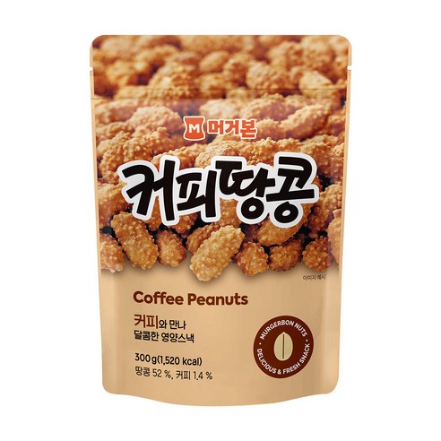 ★머거본 커피땅콩 300g