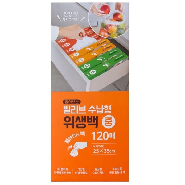 빌리브 수납형 위생백 중 120메(25x35)