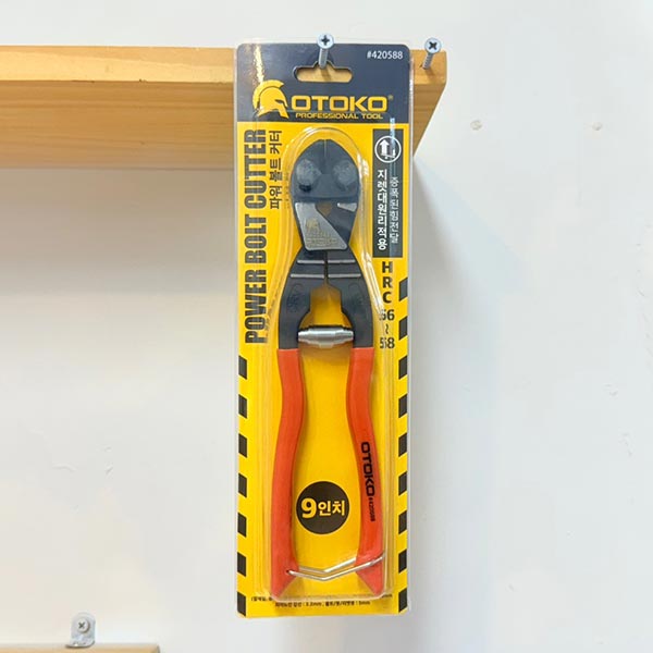 OTOKO파워 볼트 커터 9인치