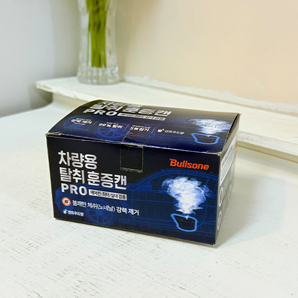 차량용 탈취 훈증캔 PRO (에어컨,히터/실내겸용)